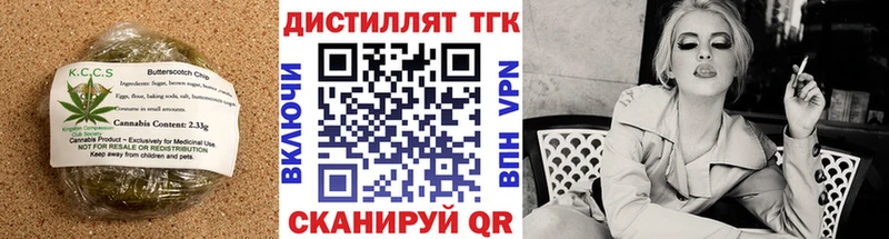 Cannafood конопля Цоци-Юрт