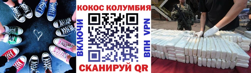 закладки  Цоци-Юрт  COCAIN Боливия 