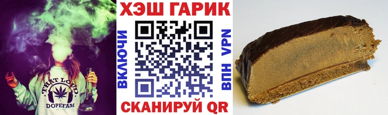 ГАШИШ хэш Цоци-Юрт