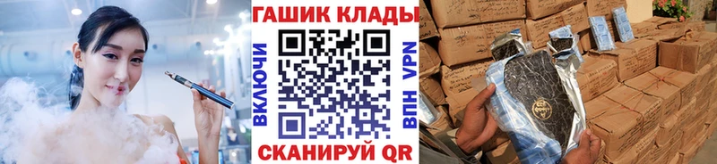 ссылка на мегу онион  Цоци-Юрт  ГАШ Cannabis 
