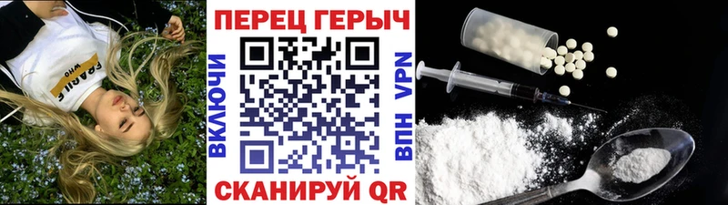 Героин Heroin Цоци-Юрт
