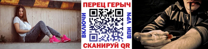 Героин хмурый  Цоци-Юрт 
