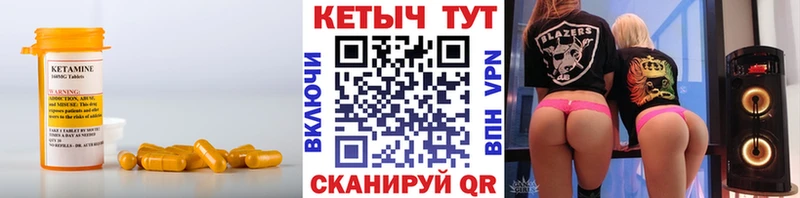 даркнет сайт  Цоци-Юрт  ссылка на мегу сайт  КЕТАМИН VHQ 