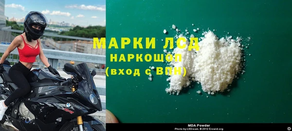 твердый Наволоки