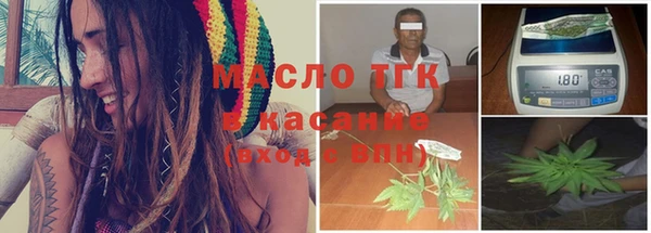 дистиллят марихуана Алексин