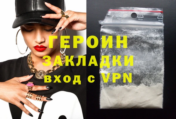 мяу мяу кристалл Алзамай