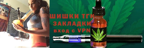 дистиллят марихуана Алексин
