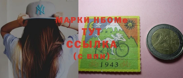 дистиллят марихуана Алексин