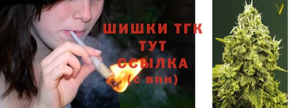 дистиллят марихуана Алексин