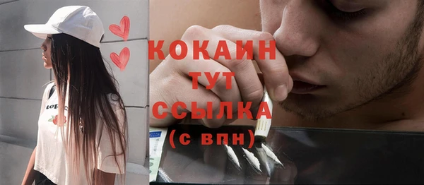 мяу мяу кристалл Алзамай