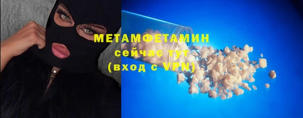 мяу мяу кристалл Алзамай