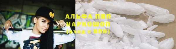 мяу мяу кристалл Алзамай