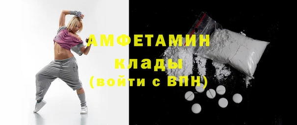 мяу мяу кристалл Алзамай