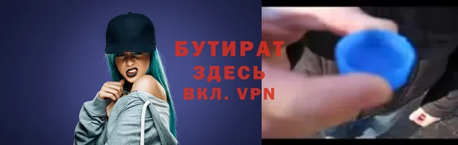 гидропоника Абдулино