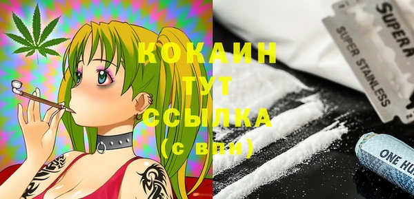 мяу мяу кристалл Алзамай