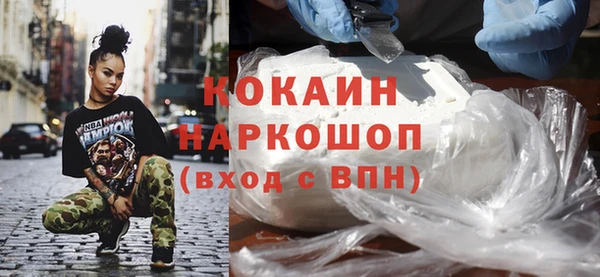 кокс Абаза