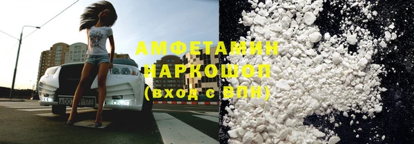 дистиллят марихуана Алексин