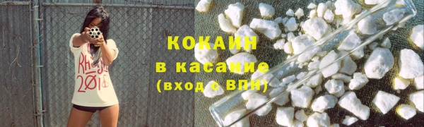 мяу мяу кристалл Алзамай