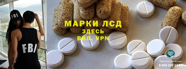 эйфоретик Абинск