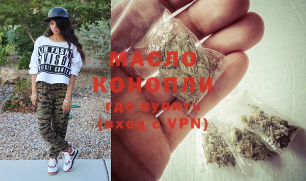 дистиллят марихуана Алексин