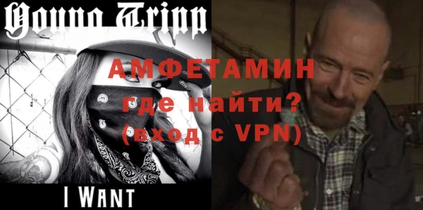 мяу мяу кристалл Алзамай