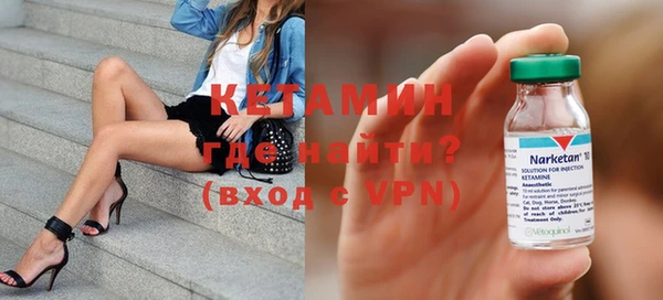 альфа пвп VHQ Надым