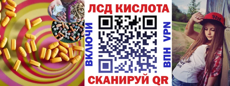 это какой сайт  Цоци-Юрт  ЛСД экстази ecstasy  blacksprut маркетплейс 
