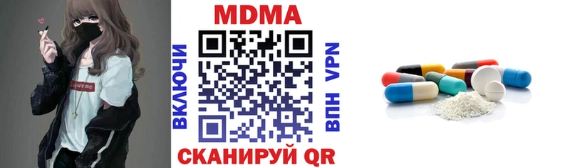 мориарти состав  Цоци-Юрт  МДМА crystal  магазин  наркотиков 