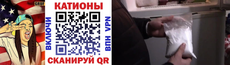 Мефедрон кристаллы гидра вход Цоци-Юрт
