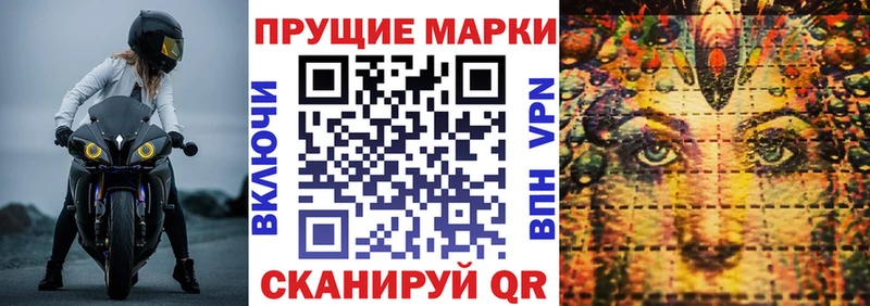 гидра ONION  купить наркоту  Цоци-Юрт  Марки N-bome 1500мкг 