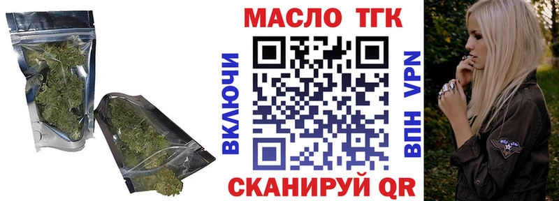 магазин продажи   это официальный сайт  ТГК Wax  Цоци-Юрт 