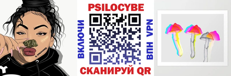 Галлюциногенные грибы ЛСД  блэк спрут ссылка  Цоци-Юрт  даркнет формула  наркошоп 